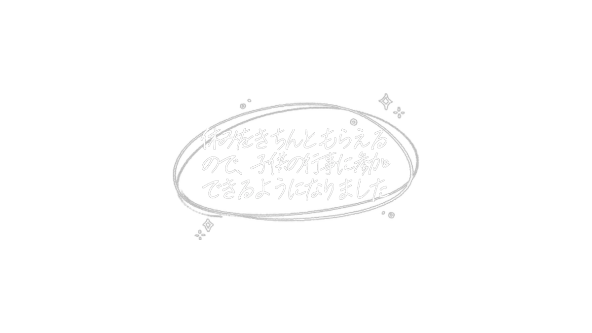 /images/recruit/new/interview10.webp