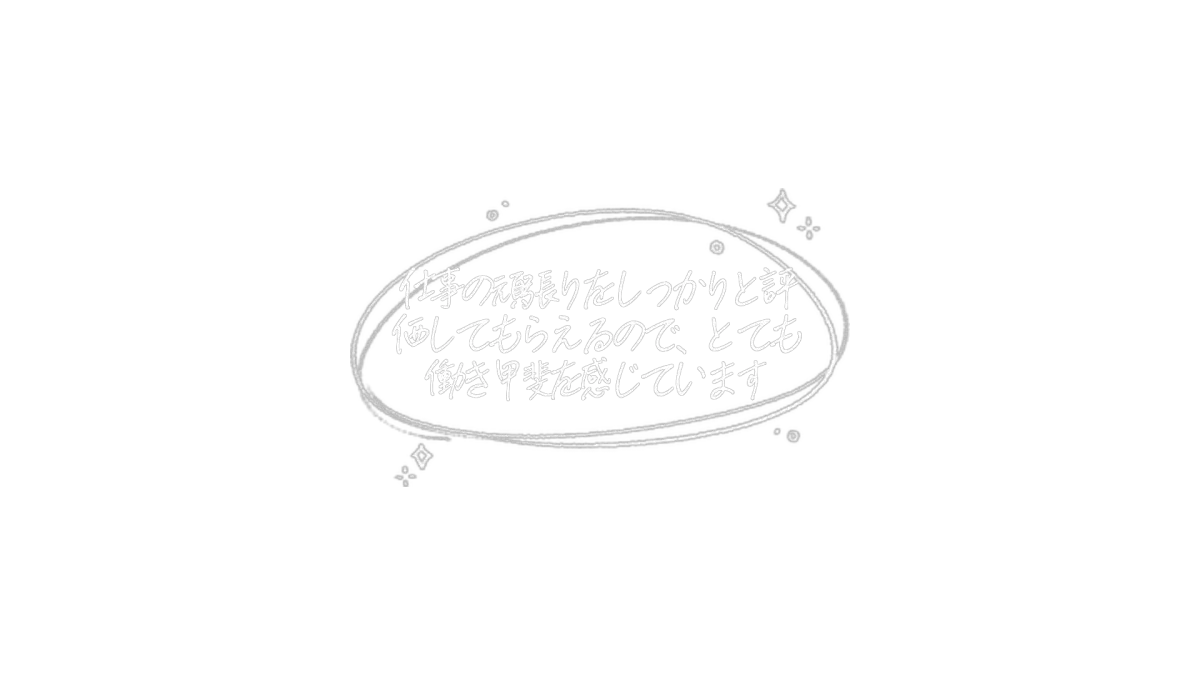/images/recruit/new/interview12.webp