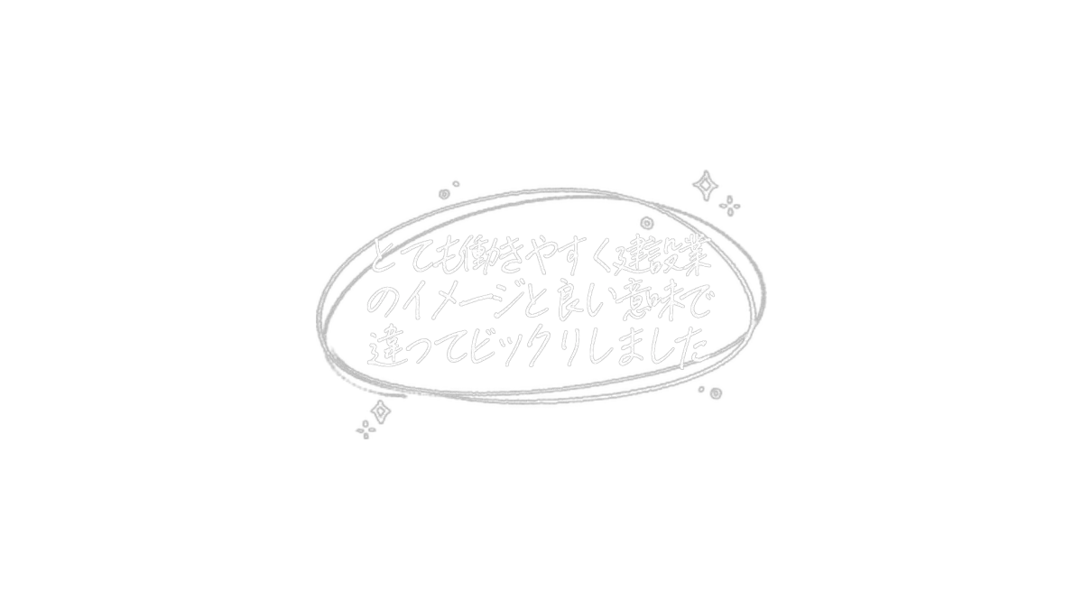 /images/recruit/new/interview6.webp