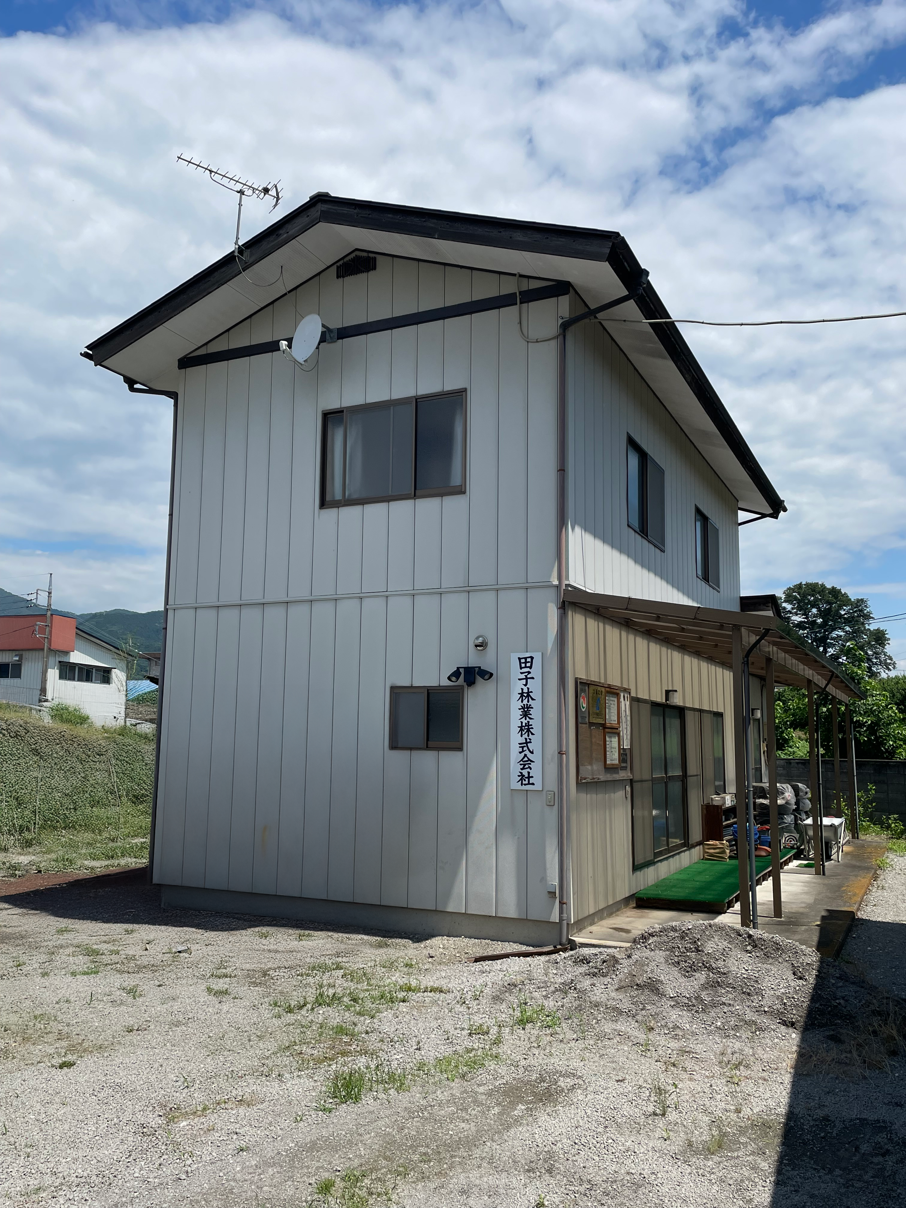 田子林業株式会社オフィス  